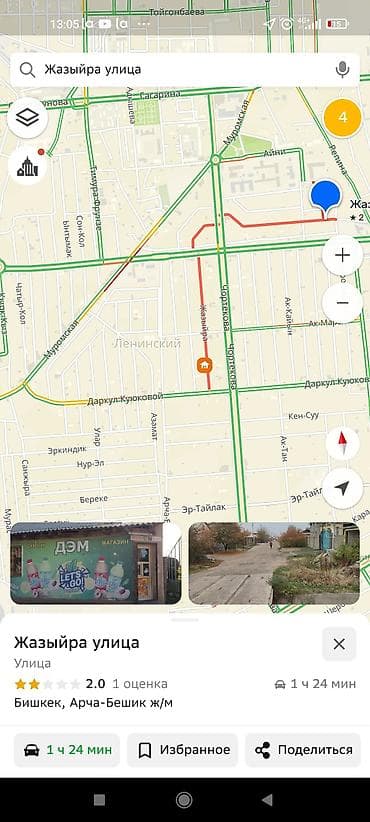 дом купить сокулук: 4 соток, Для строительства, Красная книга — 4