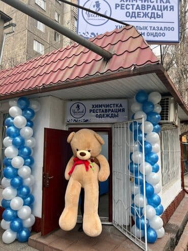 стирка пледов и одеял: Кийимдерди жана үй текстилин химиялык тазалоо — 2