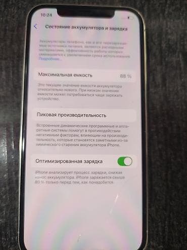 Apple iPhone: IPhone 12 Pro, 512 ГБ, 88 % — 2