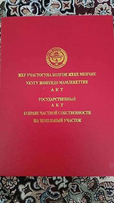 гараж бу: Дом с участком продаю красная речка,ул певомайская — 2