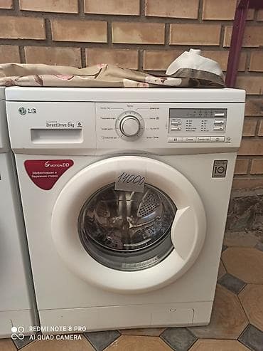 ipad 9 generation: Стиральная машина LG с фронтальной загрузкой - Инверторный привод — 1