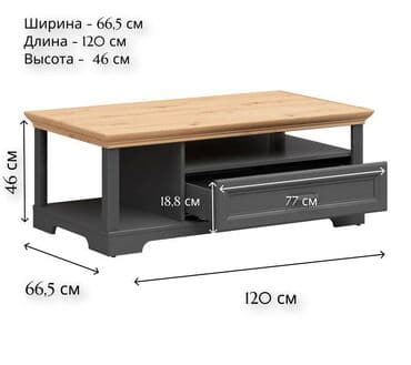 купить стол консоль: Артикул: 00038576 Жасмин стол журнальный LAW1S, графит/дуб артизан - — 3