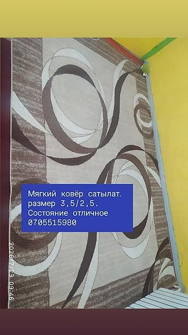 Эмерек: Кухонный гарнитур с мойкой и столешницей под мрамор: - Комплектация — 1