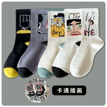 молодежная одежда: Носки высокой посадки
Цена за одну пару: 160 сом
Оптом дешевле — 3