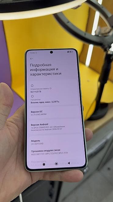 поко х6 про бишкек: Poco X7 Pro, Б/у, 256 ГБ, 2 SIM — 7