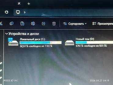 интерактивные мониторы: Компьютер, ядер - 6, ОЗУ 16 ГБ, Игровой, Intel Core i5, AMD Radeon RX 580, HDD + SSD — 5