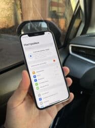 айфон 12 256 гб цена бу: IPhone 12 Pro — 10