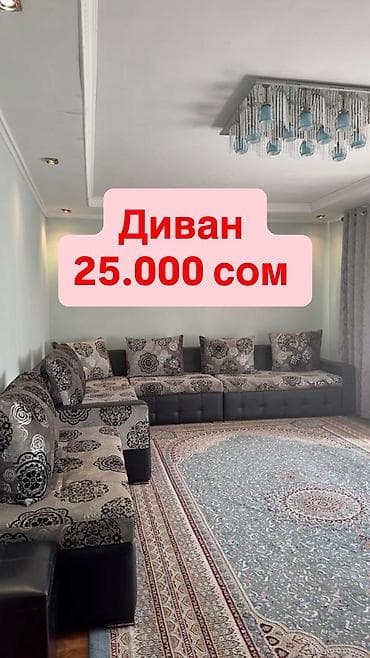 sofa bed: Прямой диван, Б/у — 1