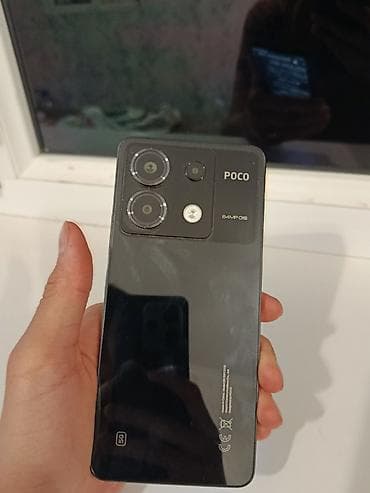 Poco X6, цвет - Черный, 2 SIM