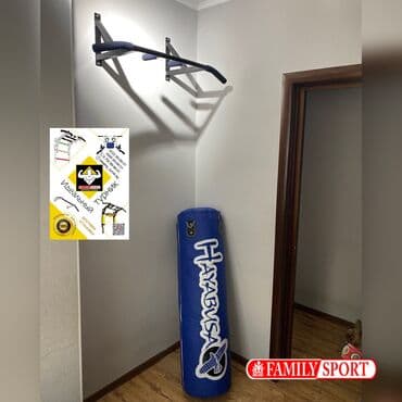 купить турник для дома: Турник, Турник, Наддверный, Новый, Бесплатная доставка — 1