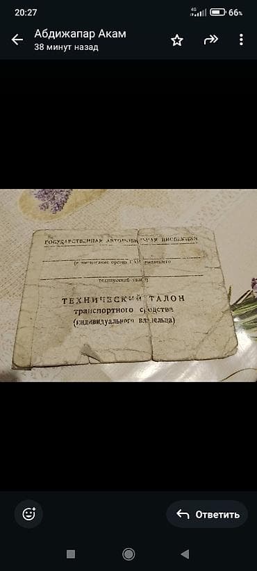 Коммерческий транспорт: Прицеп, Бортовой, Б/у — 10