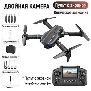 mavik pro: Складной квадрокоптер с пультом со встроенным экраном (смартфон не — 3