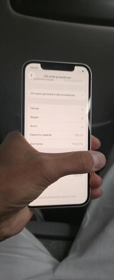 IPhone 12, Б/у, 128 ГБ, Белый, 70 % — 6