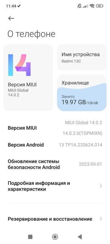 poco x7 pro бишкек: Redmi, Redmi 13C, Колдонулган, 128 ГБ, түсү - Кара, 2 SIM — 4