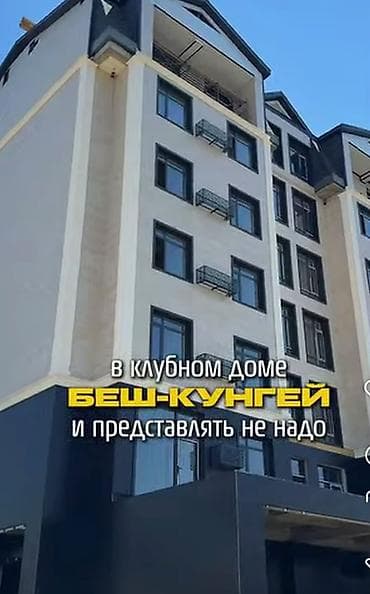6: 2 комнаты, 73 м², Элитка, 1 этаж, ПСО (под самоотделку) — 1