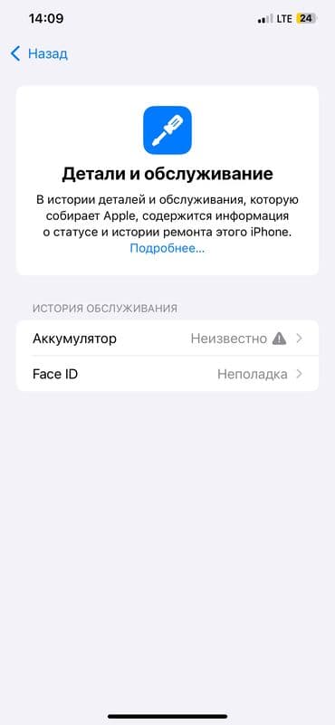 iphone 10 max: IPhone Xs Max, Б/у, 64 ГБ, Золотой, Чехол, 100 % — 5