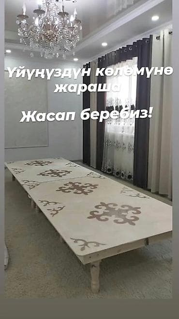 детский письменный стол со стулом: Национальный кыргызский стол, Раскладной, Дерево, цвет - Бежевый — 1