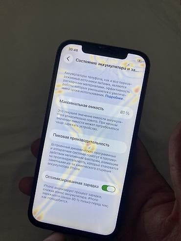 сколько стоит бу айфон 12: IPhone 12 Pro, Б/у, 128 ГБ, Графит, 81 % — 7