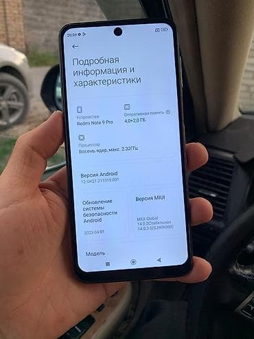 poco 7x: Redmi, Redmi Note 9 Pro, Б/у, 128 ГБ, цвет - Белый, 2 SIM — 8