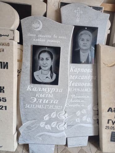 Ритуальные услуги: Изготовление овалов с фото, Изготовление табличек, Изготовление памятников | Габбро, Гранит, Металл | Оформление, Установка — 5
