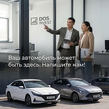 такси выкуп: Стать партнером Услуги такси — 6