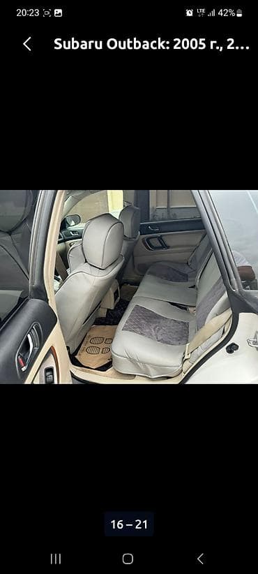 Унаа сатуу: Subaru Outback: 2005 г., 2.5 л, Автомат, Бензин, Универсал — 4