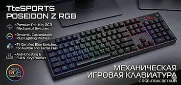 magic keyboard: Клавиатура, Механическая, Проводное подключение, Размер: 100% — 1