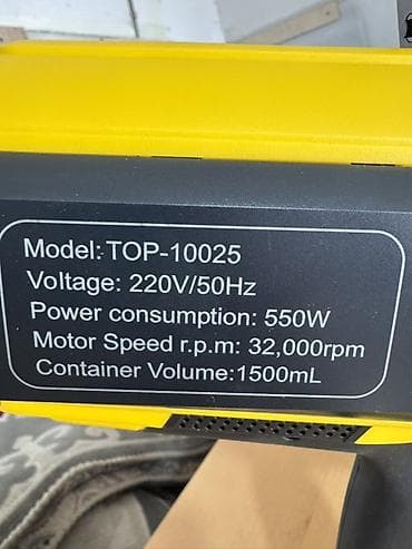 Үй жана бакча: Электрдик боёк чачыраткыч, Жаңы, Бар — 5