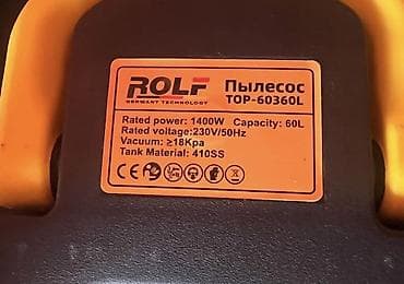 Инструменты: Промышленный пылесос ROLF TOP-60360L - Мощность: 1400 Вт - — 2