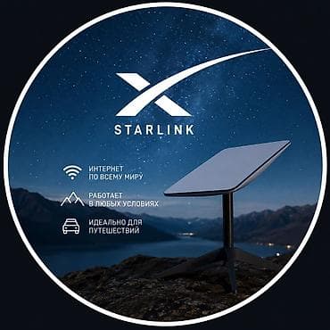 кондиционеры бишкек ремонт: Спутниковый интернет Starlink (б/у, отличное состояние, полный — 2