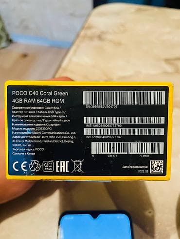 garmin 6 saphire: Poco C40, Б/у, 64 ГБ, цвет - Зеленый, 2 SIM — 4