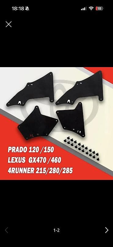 ls 300: Защита днища Комплект Lexus, Новый, Аналог — 2