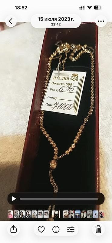 pagani design: Продаю срочно!!!! Гр. 8600 Золотой браслет “Италия”, проба 585. - — 1