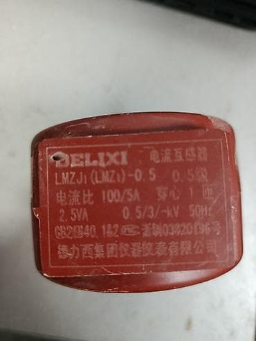 220 на 110: Трансформатор тока, Сухие — 2