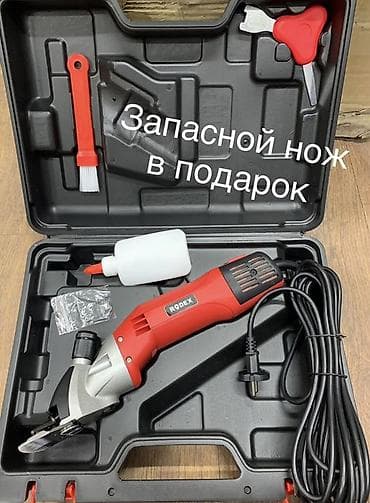С/х животные и товары: Электрические машинки для стрижки овец/коз в кейсе Описание: - — 5