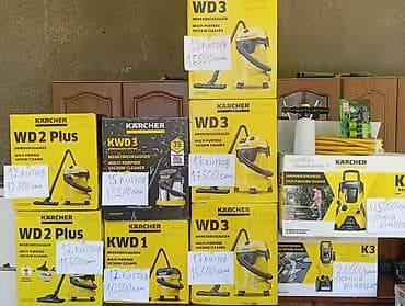 пароочистители в аренду: Пароочиститель Karcher, Ручной Новый — 4