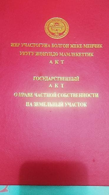 капсулные дома: Продаю пол. дом 🏡. и отдельный участок 7 соток. Интернет есть. От — 3