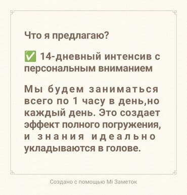 флорист бишкек обучение: Курсы вождения | (A), (B), (C) | Частный инструктор — 3
