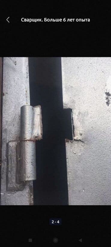 сигнальный жилет: Металлический забор с распашными воротами и калиткой - Конструкция — 5