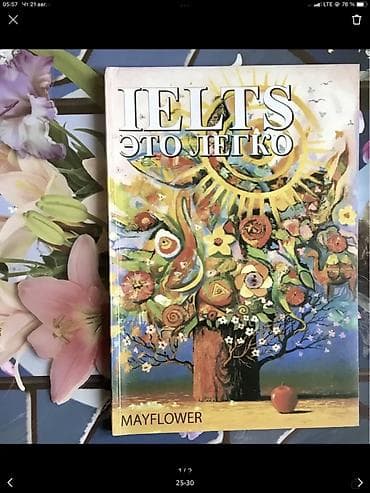 военная: Книги & Журналы - детям и для молодёжи! Доступные цены ! Комиксы — 7