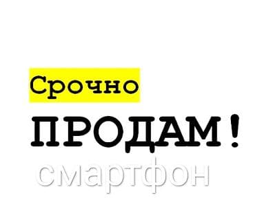 note 8 pro: Redmi, Redmi Note 13, Б/у, 256 ГБ, цвет - Синий, 2 SIM — 5