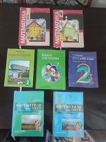 черчение 8 9 класс: Русский язык, 1 класс — 2