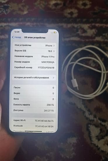 apl: IPhone 11 Pro, Б/у, 256 ГБ, Золотой, Кабель, 68 % — 5