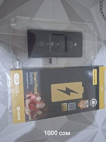 айфон 7 телефон: IPhone 7 Plus, Серебристый, Чехол — 6