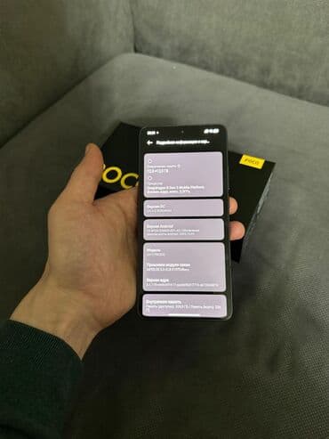 пока x4 gt: Poco F7 Pro, Б/у, 256 ГБ, цвет - Черный — 1