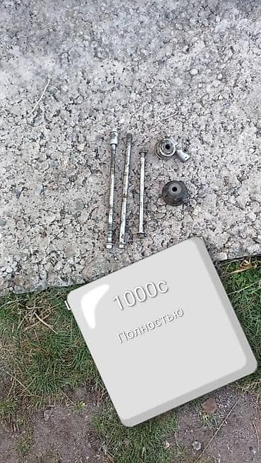 Мотороллеры муравей: ПРОДАЮ ЗАПЧАСТИ ДЛЯ СКУТЕРА — 7