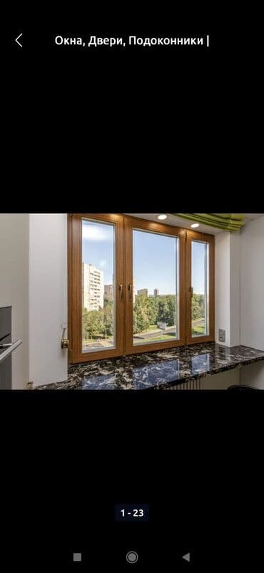 оборудование для производства пластиковых окон в бишкеке: Подоконники Из Натурального Камня. Материаль и Установка — 4