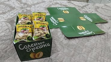 ПРОДАЮ срочно 1-фасовочный аппарат 2-Пакеты на 30 тыс шт. 3-Упаковки