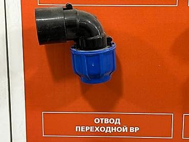 Диаметр резъбы: 15 мм at lalafo.kg Диаметр резъбы: 15 мм