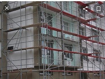 Сдам в аренду строительные леса. Леса в идеальном состоянии. Сделаны